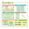 HANAYAMA Sumikko Gurashi Давайте соединять и играть! Карточная игра «Прогулка» для детей от 4 лет