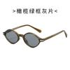 Retro cat-eye sunglasses, sun protection eyewear, UV-resistant sunglasses