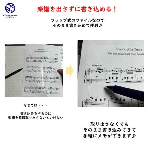 RPJ Music Score File, Sheet Music File, 30 Sheets (60 Pages), A4/A3 Size, Double-Sided, Write-In, Ring Closure, Hard to Close, for Brass Band, Piano,