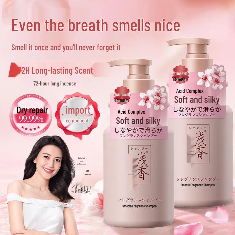 Qianxiang Японская поздняя вишня разглаживающий шампунь