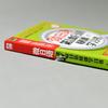 Micro Japanese: Rapid Learning Book