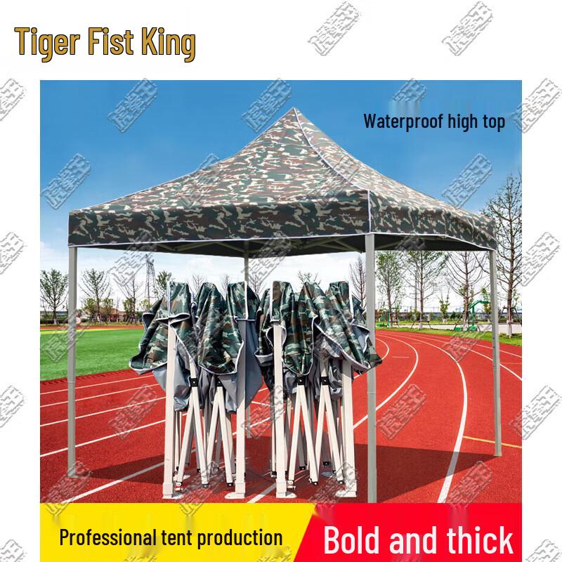 Складной тент Tiger King для улицы с 3 прозрачными стенками