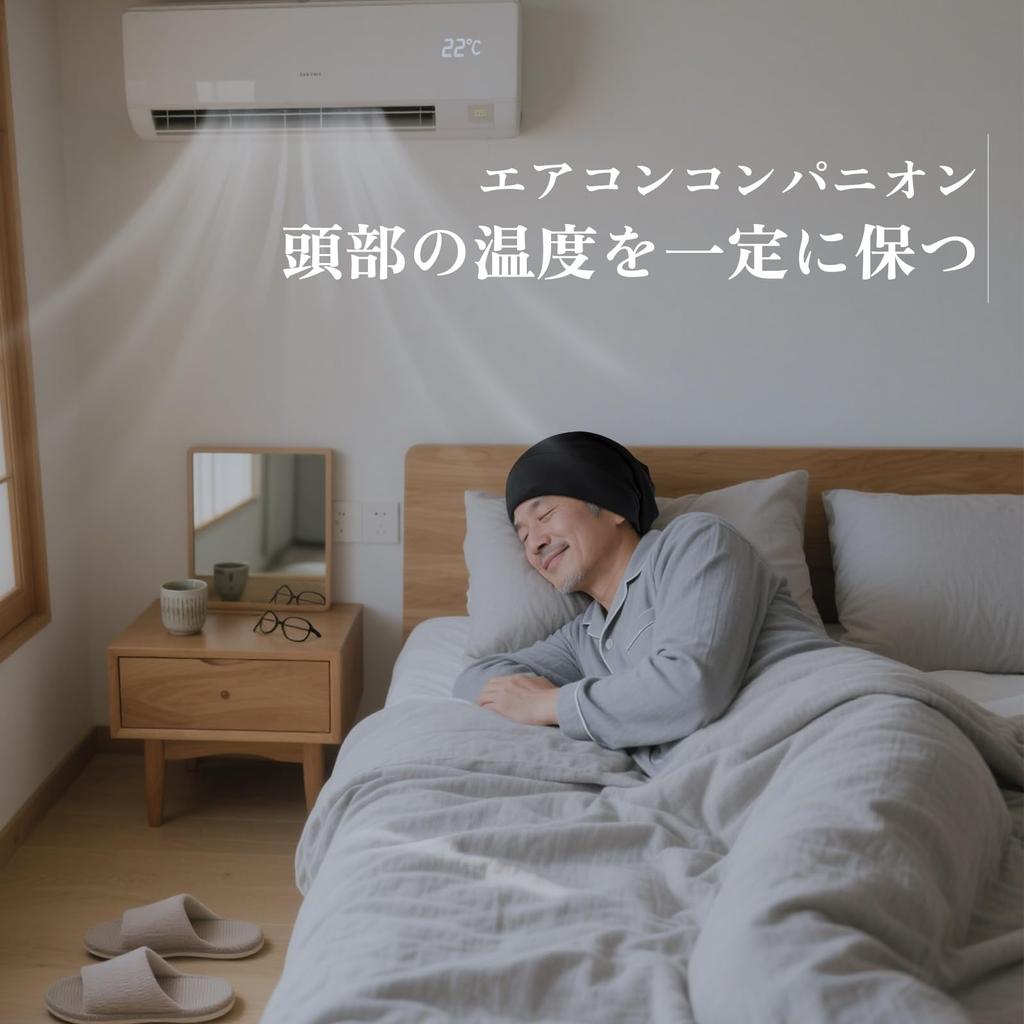 Fittia Шелковая вязаная шапочка для волос 19 момми 6А для короткого сна, регулируемая, на день рождения, черная, мужская ночная шапочка, шапка, шелк, шапочка, волосы, шапка, двухслойная,