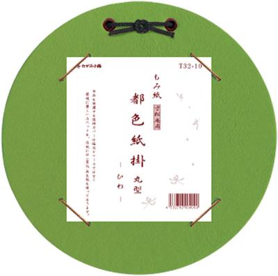 Рамка для фото Taniguchi Shoudo, Подвеска из цветной бумаги, для Sunshoan, Круглая, Бумага Momi, Hiwa, T32-10