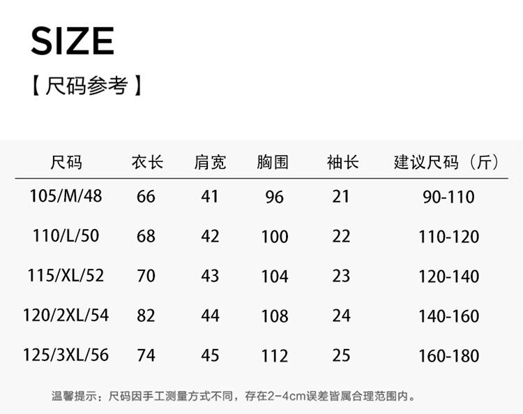 [Jinammonia Cool and High Elasticity] Summer Color blocked Splicing Men's Flip Collar Casual Polo Shirt