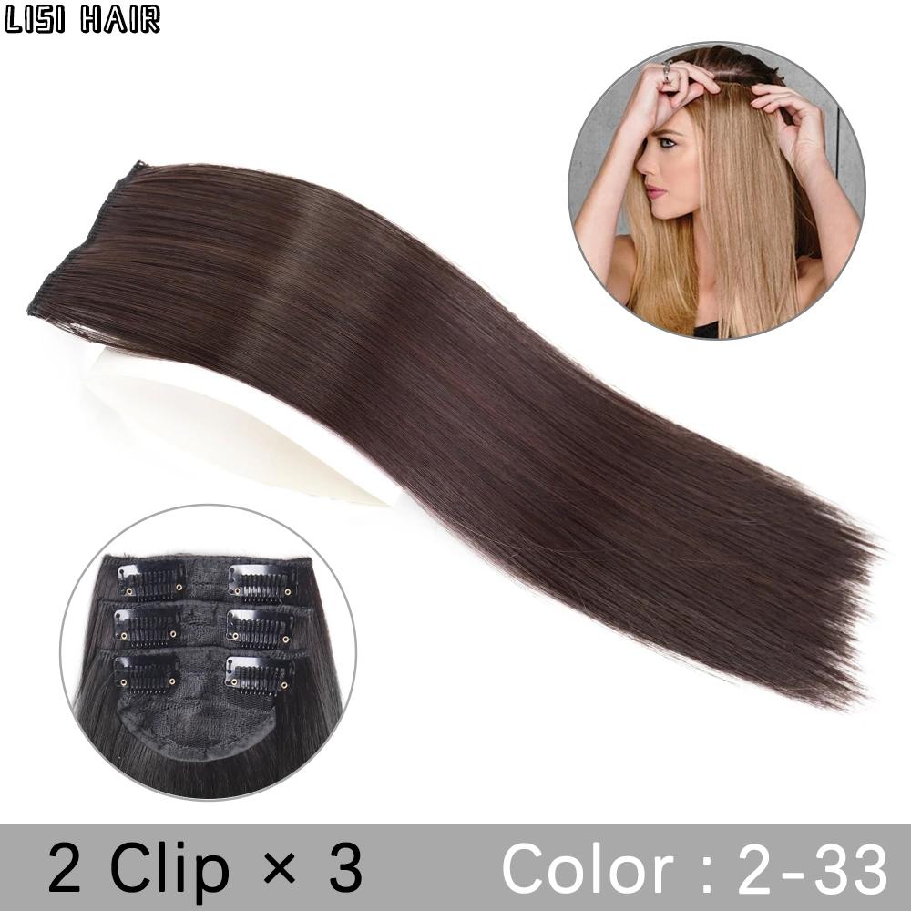 MISSQUEEN Синтетические длинные прямые 3 шт./компл., толстые накладные волосы на заколке, черные волосы для женщин, одежда для косплея