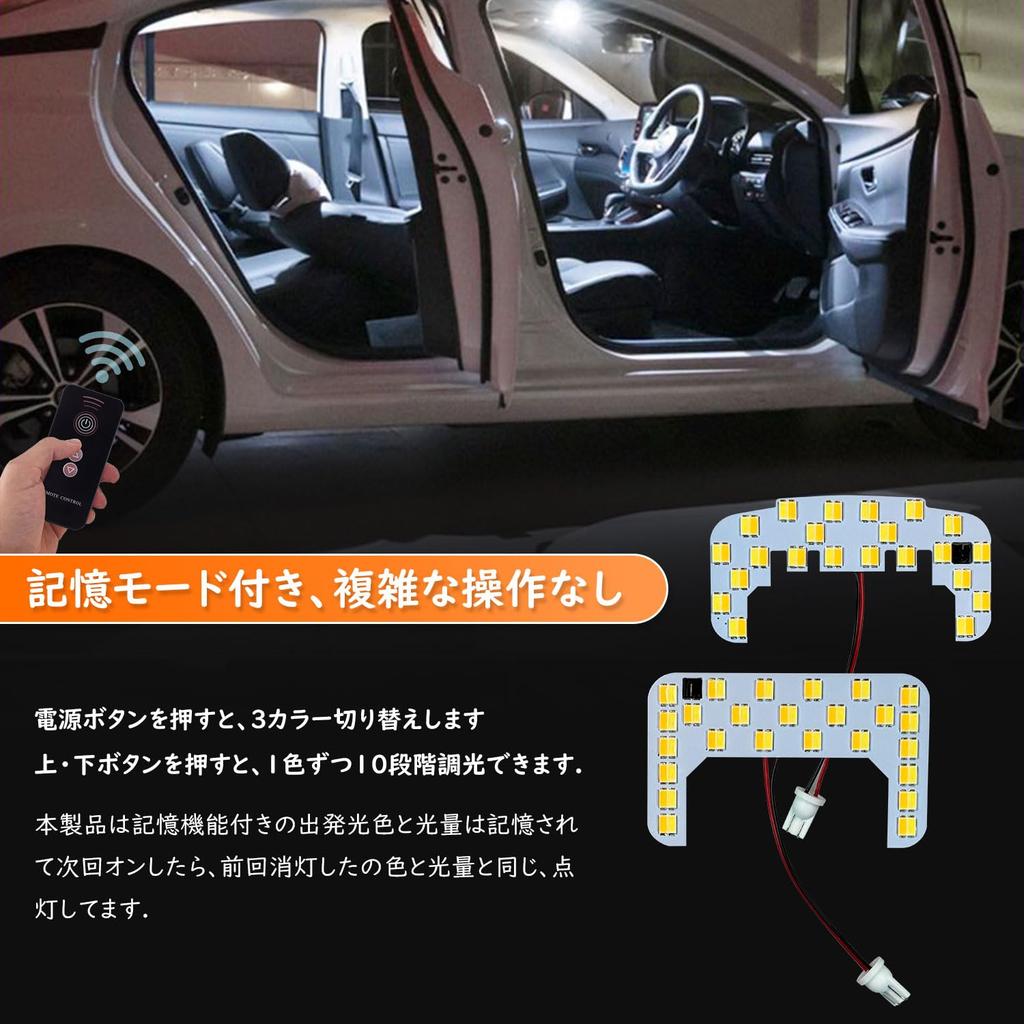 Светодиодная лампа освещения салона Suzuki Every Scrum Van Minicab Van NV100 Clipper High Custom Особенности: функция памяти затемнения, регулировка яркости с помощью пульта дистанционного управления, комплект