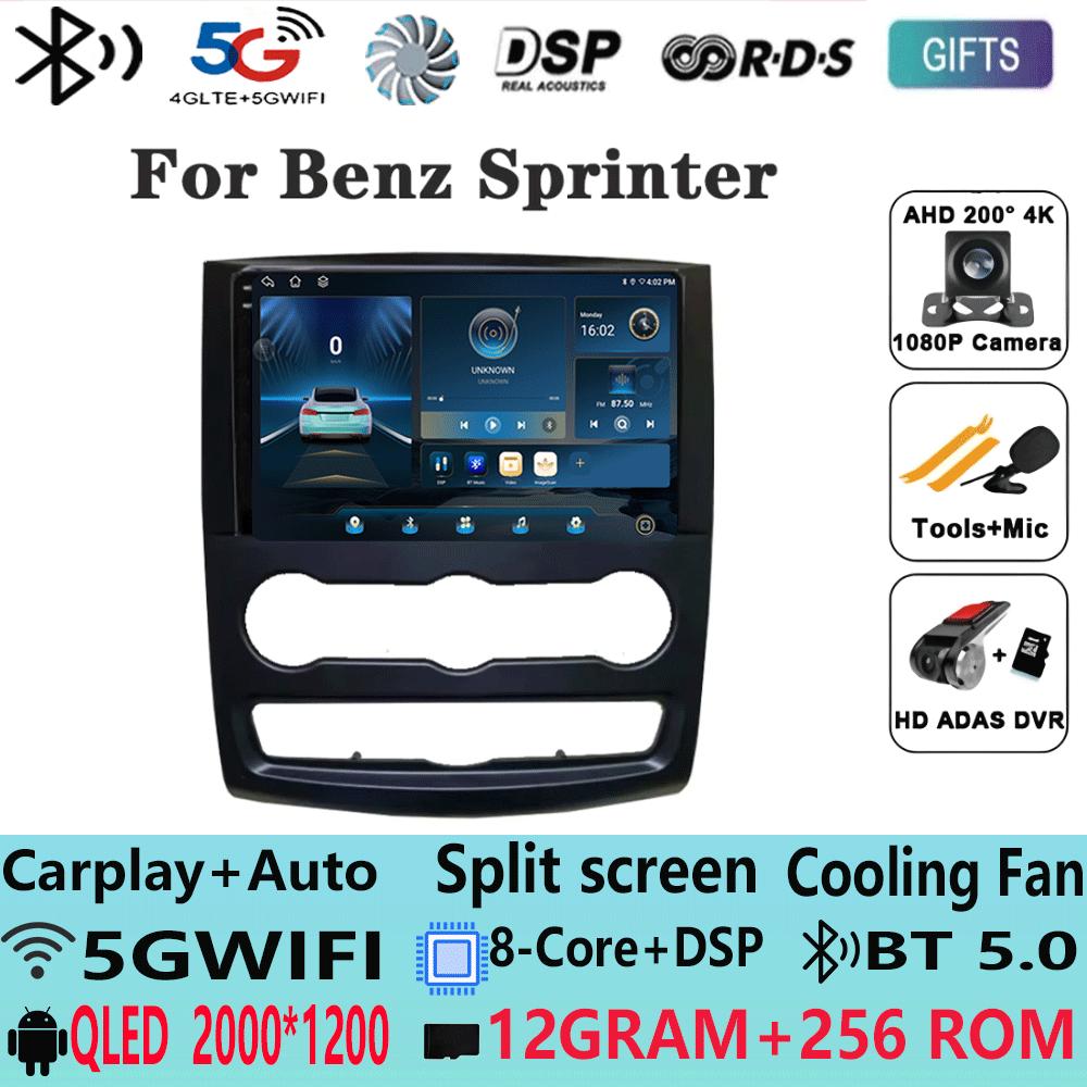 10" Android 14 для VW Crafter для Mercedes Benz Sprinter автомобильный радиоприемник мультимедиа видеоплеер GPS стерео CarPlay+авто WIFI+4G DSP