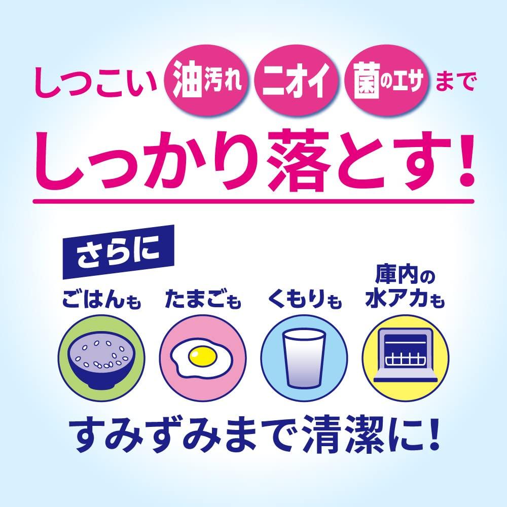 CuCute Ultra Clean Dishwasher Detergent Refill 840g X 3 Pieces [Bulk Purchase]
