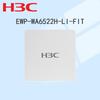 H3C WA6522H-LI-FIT Гигабитный двухдиапазонный WiFi 6 Настенный корпоративный беспроводной AP