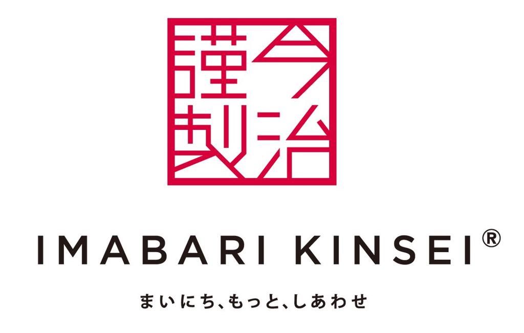 Imabari Kinsei Face and Wash Towel Set Bath, IM-4036