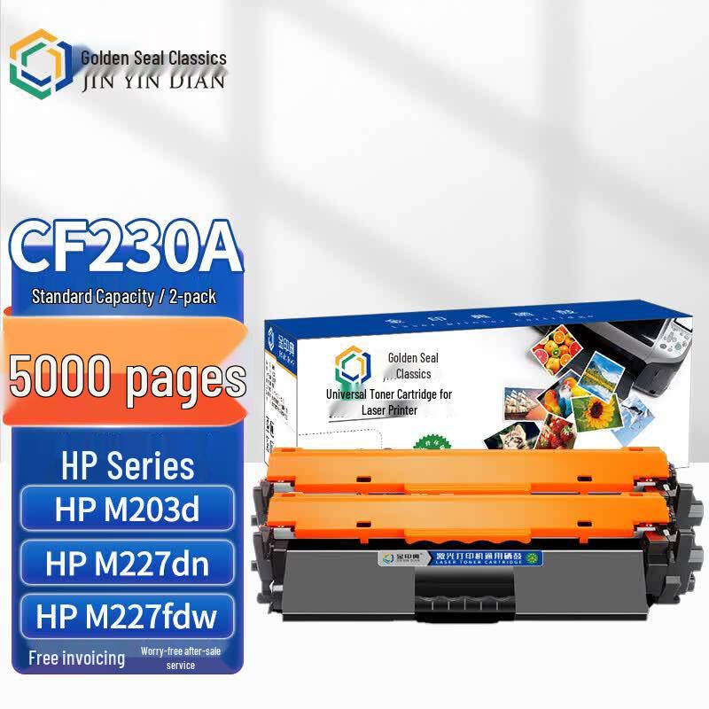 Jin Yin Dian Совместимые расходные материалы для принтеров HP CF230A/X и CF232A
