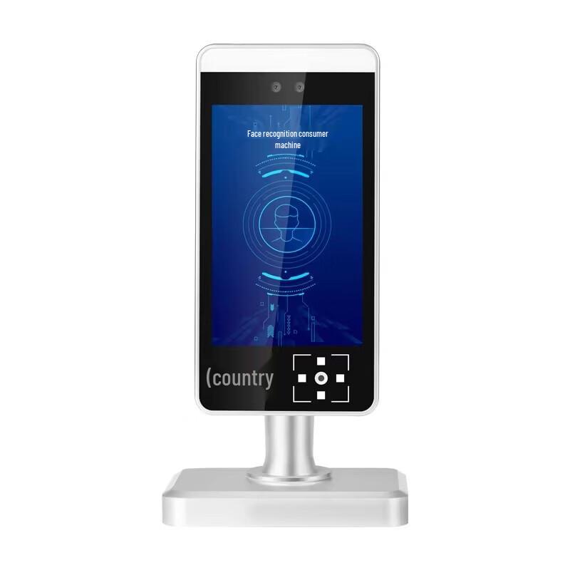 Facial Recognition & Temperature Screening Terminal CN plug (adapter included)