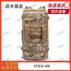 Yuanfeng Jishi Outdoor Tactical Hiking Backpack