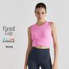 Женский амортизирующий жилет для йоги со встроенными вкладышами и фиксированной чашкой, спортивный бюстгальтер