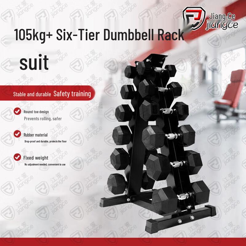 Jiangce Hexagonal Rubber-Coated Cast Iron Dumbbell