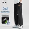GLM Men's Summer Ice Silk Loose Straight Leg Casual Pants