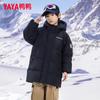Yaya Kids' Winter Mid-Length Puffer Down Jacket