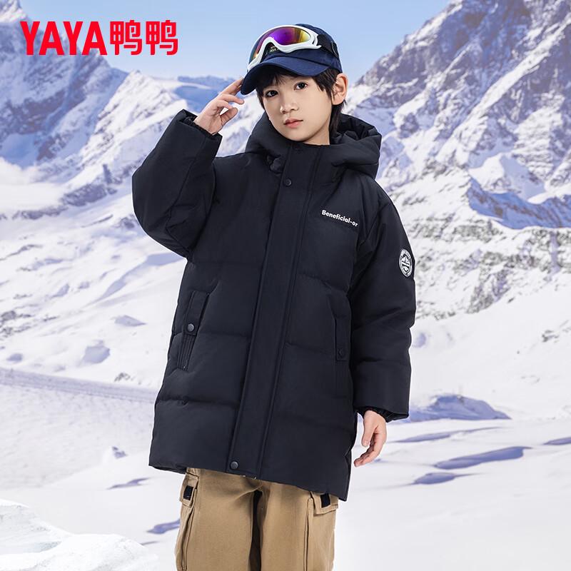 Yaya Kids' Winter Mid-Length Puffer Down Jacket