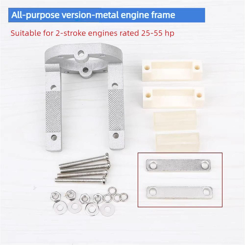 OS 46AX 55AX Engine Shock Absorber Bracket Cast Aluminum Material Sandblasting Finish Model Aircraft Engine Bracket Accessory