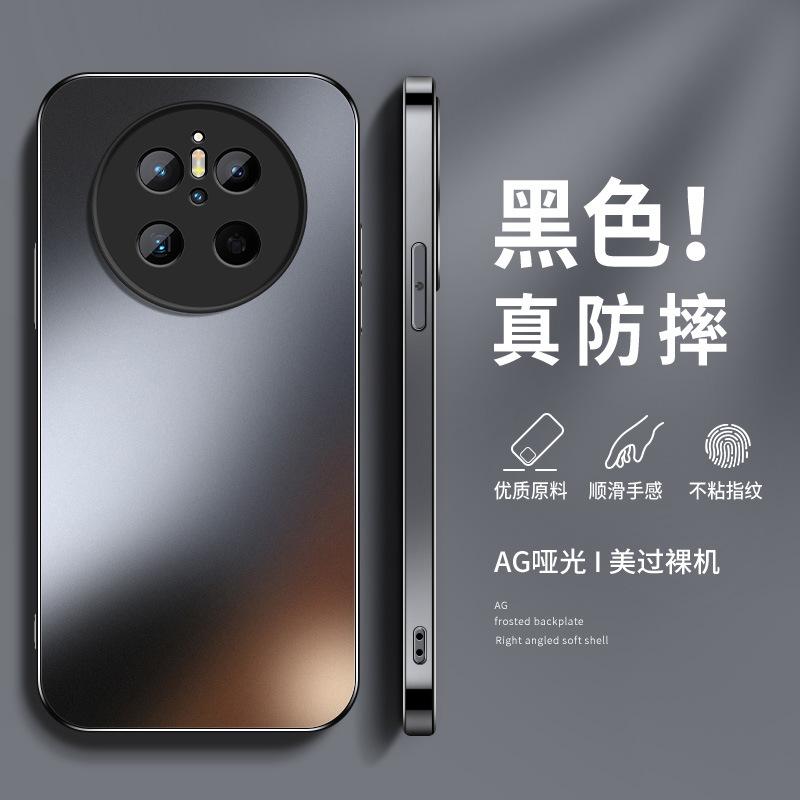 Применимо к чехлу для мобильного телефона Huawei mate70 однотонный 70pro новый 70air мужской черный