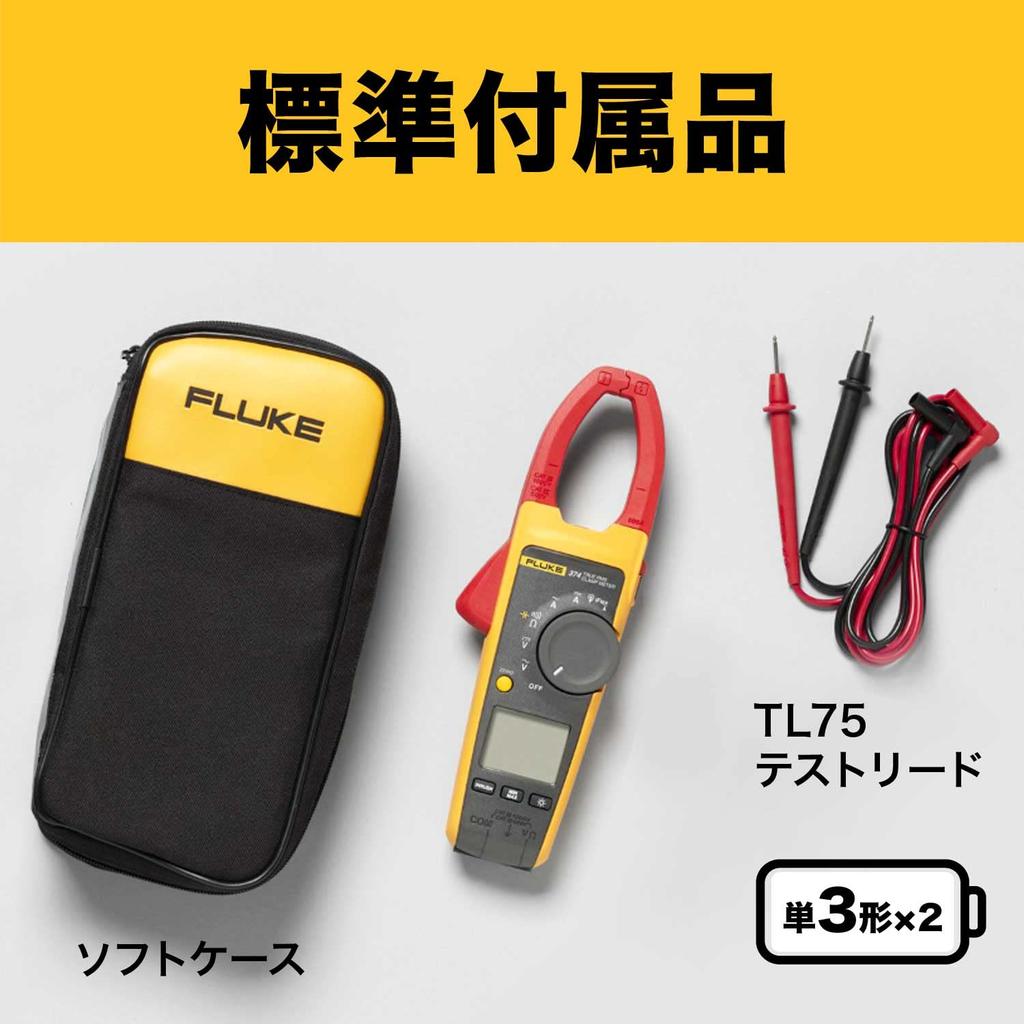 Tektronix Fluke Flexible Current Probe Compatible Clamp Meter 600A & AC/DC FLUKE-374