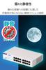 ELECOM Gigabit 1G Switching Hub with Power Metal Silent Fanless Operation 16-Port Built-in Supply, Casing, (EHC-LG02-16)