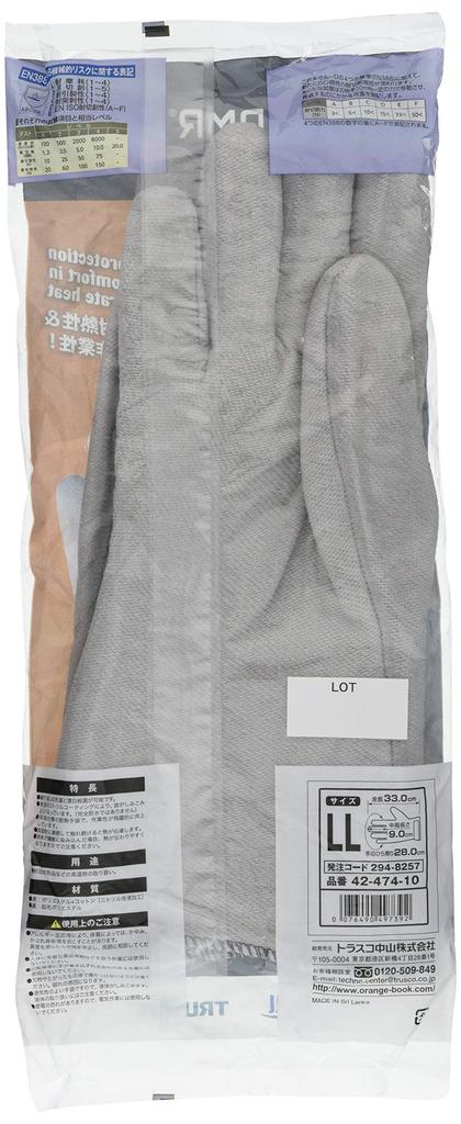 Перчатки Ansell Crusader Flex Long, термостойкие, LL, 42-474-10