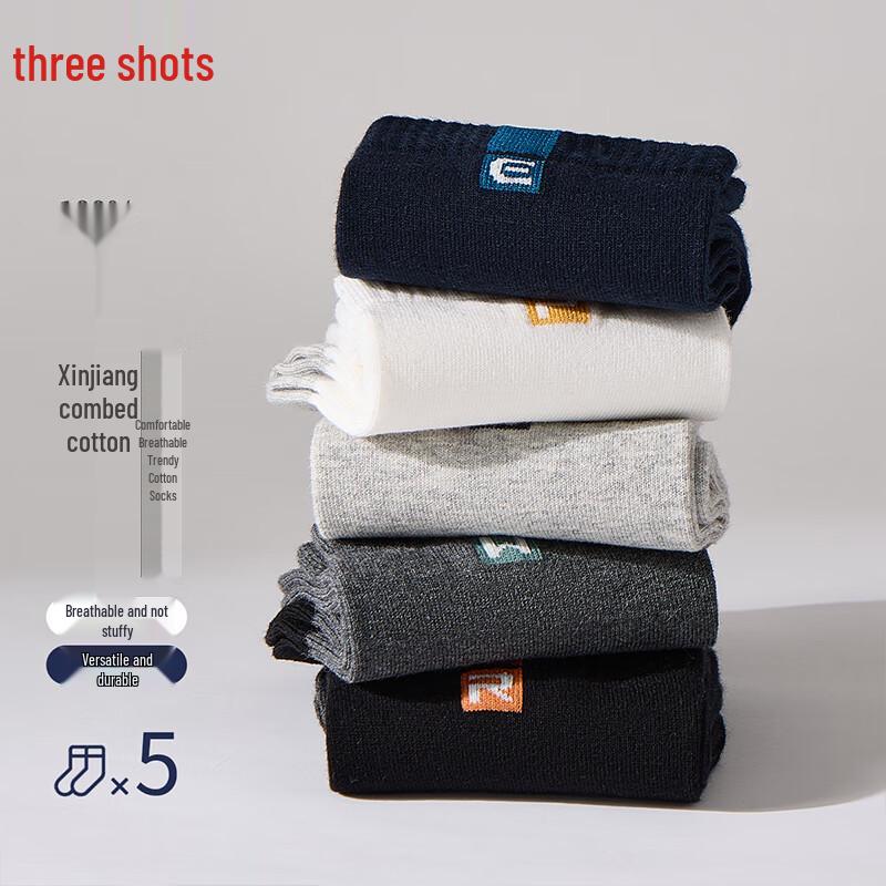 Мужские носки ThreeGun 100% хлопок, до середины голени - Серия Impression