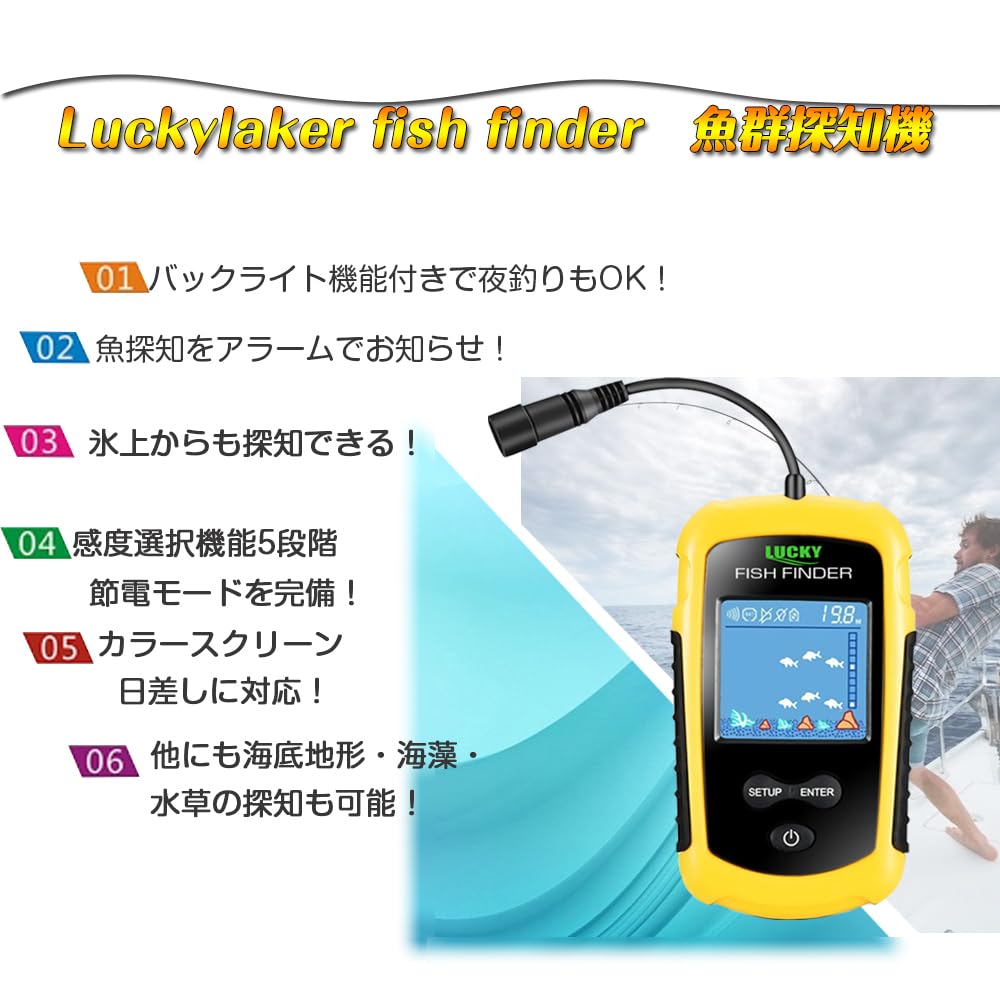LUCKYLAKER Эхолот для каяка, Портативный эхолот, для ловли окуня, Детектор мелкой рыбы, Портативный эхолот для ловли корюшки