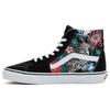 Sk8 Hi 'Tiger Floral' Vans VN000BW76GL