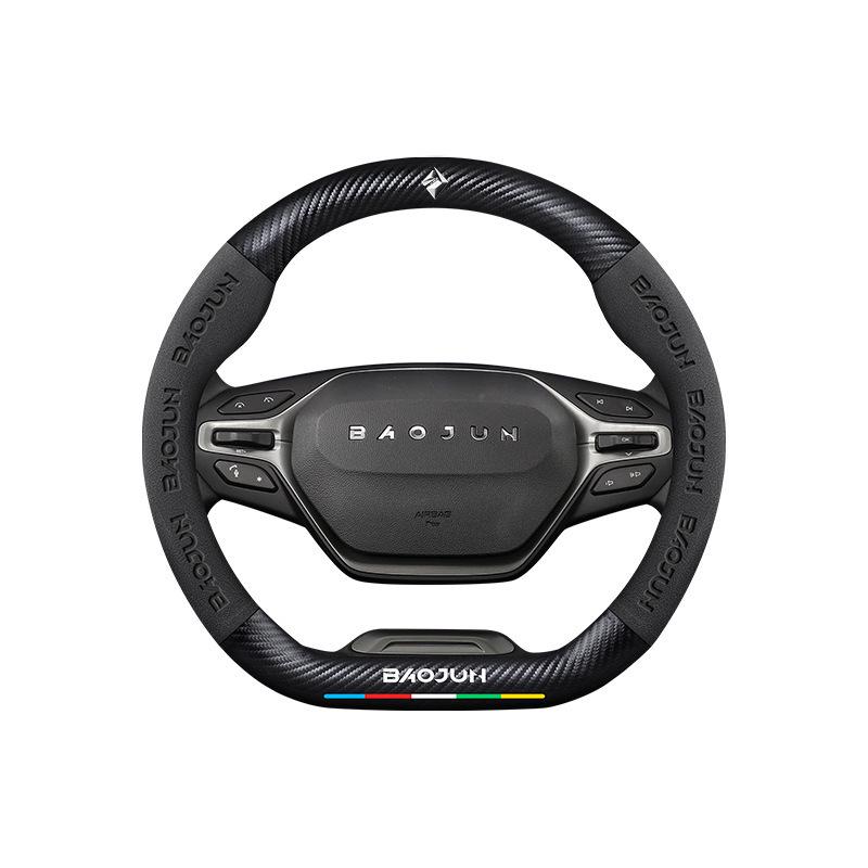 Suede Carbon Fiber Steering Wheel Cover for Baojun RS3, RM5, E200, RS5, E300, Valli.