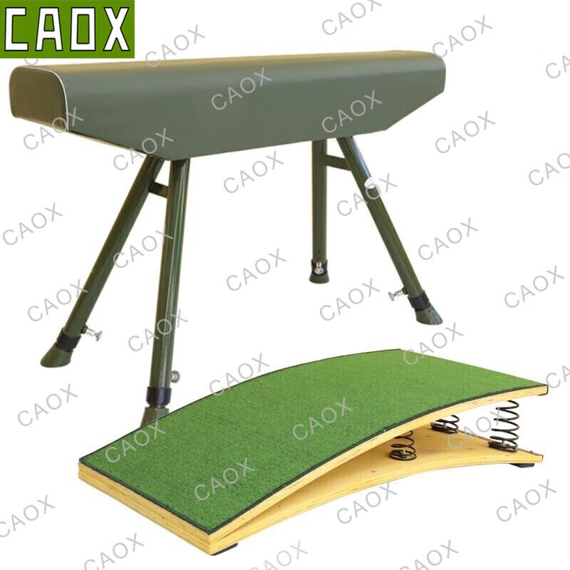 CAOX Gymnastics Training Equipment Set
