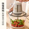 Мясорубка Liren, бытовая электрическая многофункциональная мясорубка, кухонный комбайн, блендер