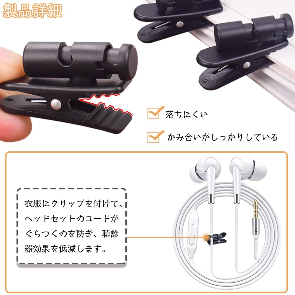 Наушник с вращающимся на 360 градусов микрофоном, 2 зажима для кабеля наушников, кабель для мобильного телефона, для телефонов, зажим, зажим, штуки, 2,5-4,0 мм,