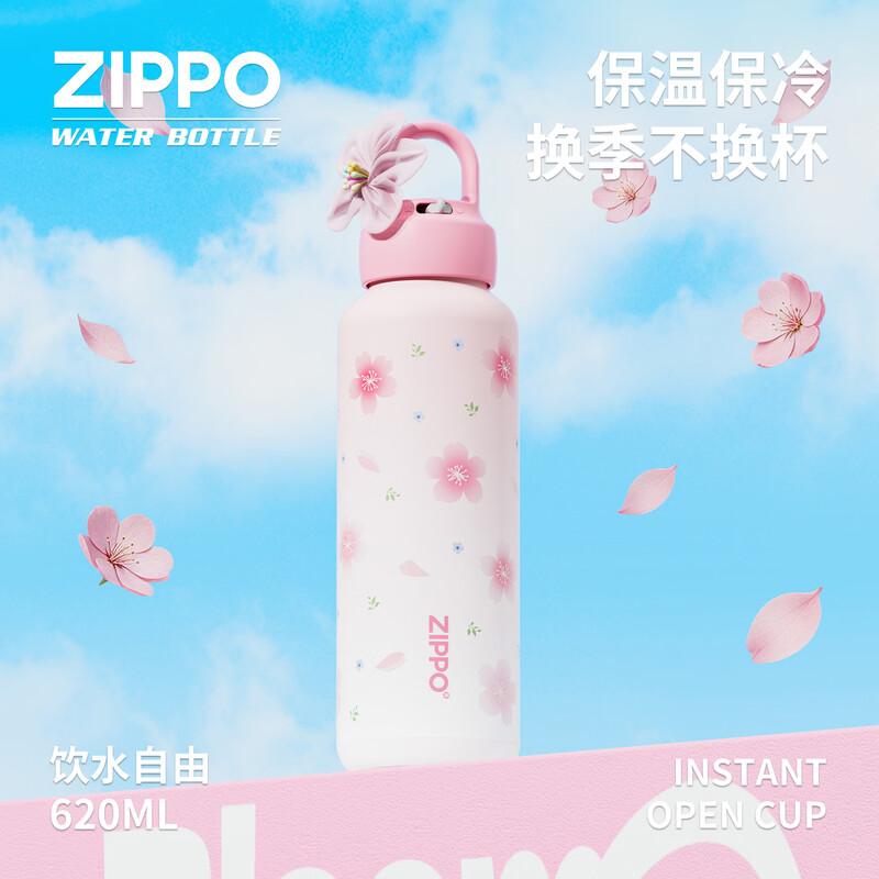 ZIPPO Stylish Portable Insulated Water Bottle