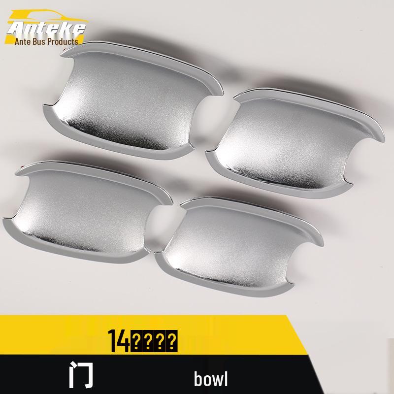 Citroen Elysee (2014 Model) Door Bowl Anti-Scratch Electroplated Cover Stickers