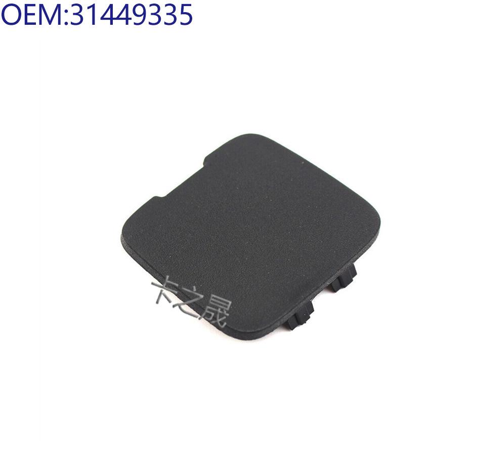 Тент для прицепа Volvo для моделей 39886337, 39992890, 31449335, 39855036