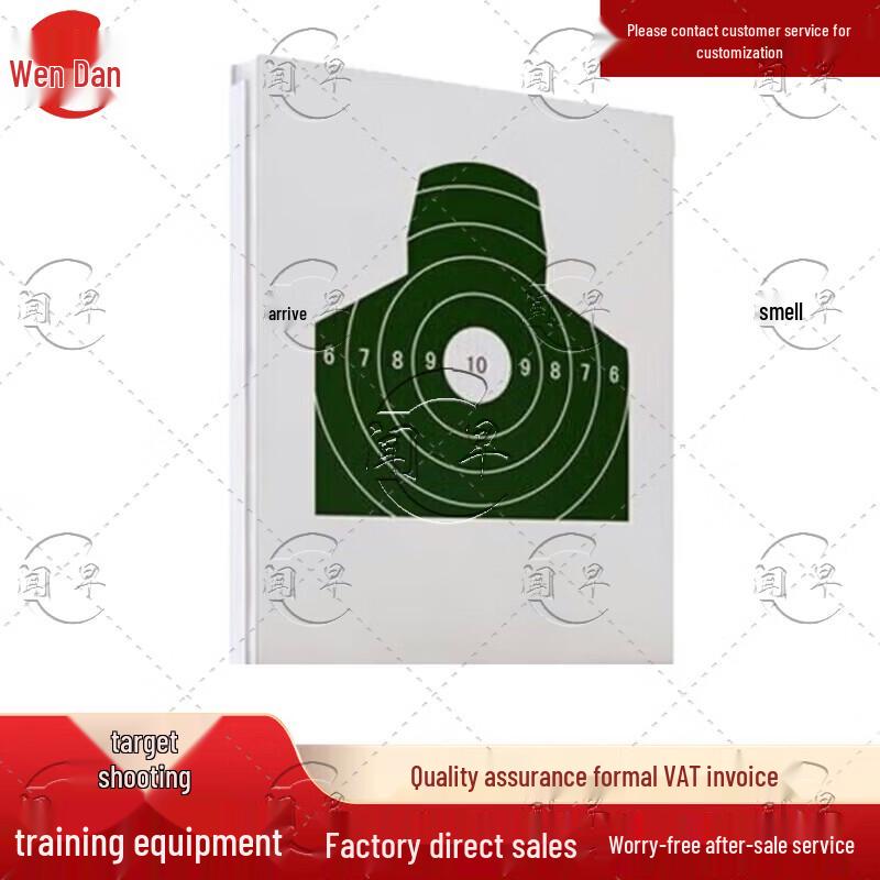 WenZao Shooting Training Systems & Accessories