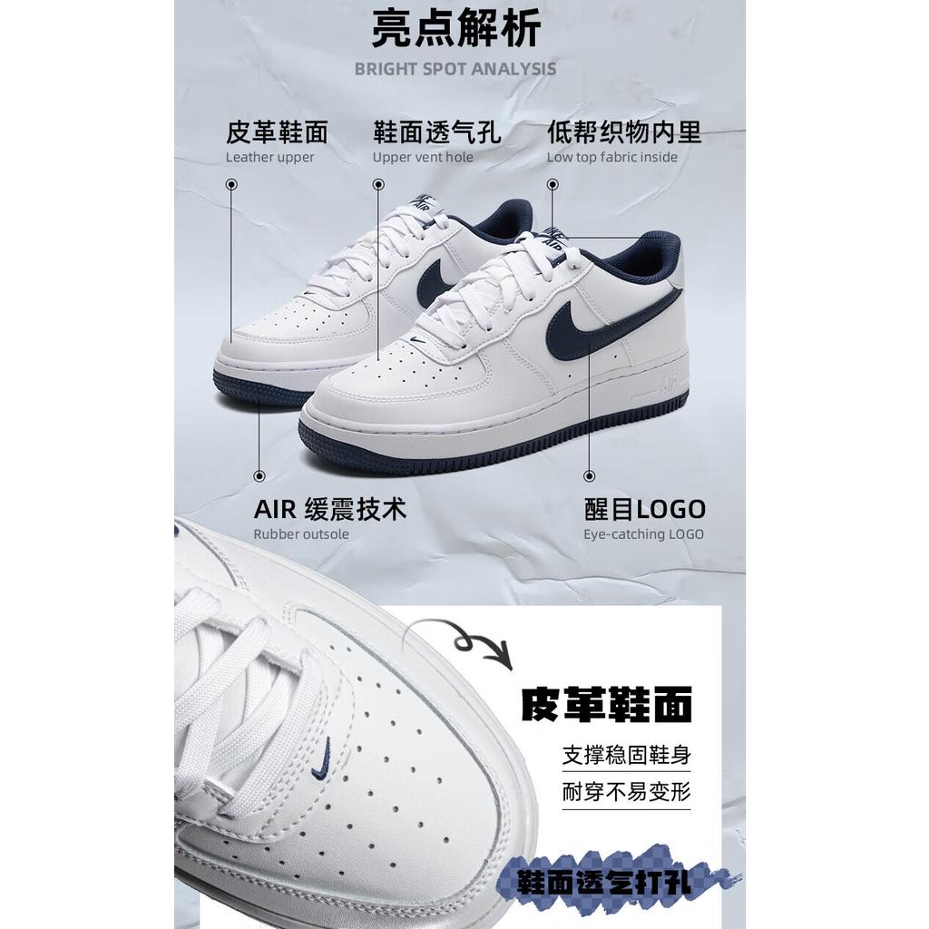 Nike Air Force 1 Белый Полуночный Синий GS FV5948-104