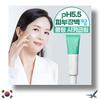 SUNGBOON EDITOR Saeng CICA Barrier Intense Cream 30ml