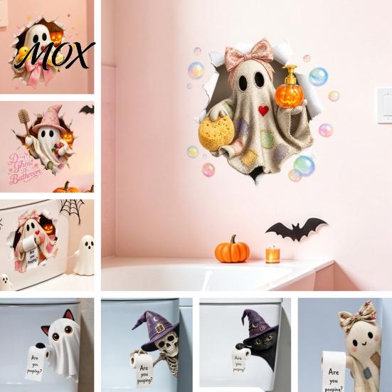 Ghost Pattern Bathroom Decor Halloween Wall Sticker, Cute Witch Cat Toilet Decal, Spooky Skeleton Are You Pooping Sticker for Decorative Slogan