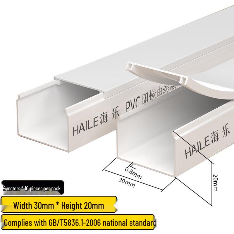 HAILE PVC Square Cable Trunking