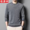 Men's Wool Blend Thin Round Neck Sweater