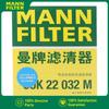 CUK22032 MANN FILTER Cabin Air Filter For Toyota Yaris / Yaris Cross -2027 87139-F4020 87139-0E040 87139-58010 87139-28020