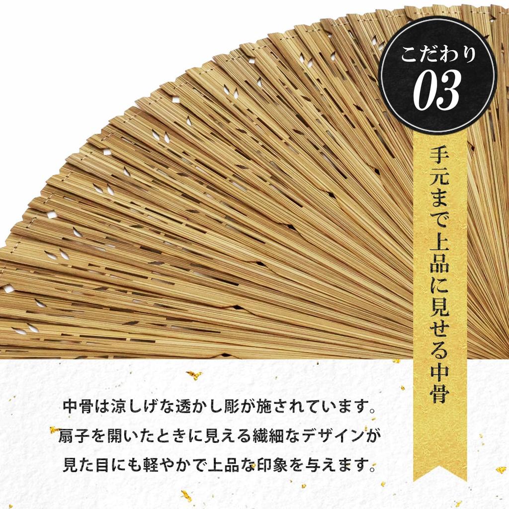 Stylish Business Fan Set with Fan Pouch and Handkerchief Kanade [Osaka Choseido] Men's - (Brown)