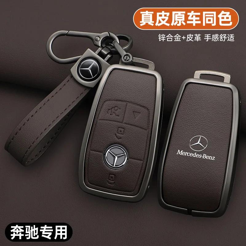 CQQ1 Car Zinc Alloy Leather Key Case Remote Shell For Mercedes Benz A C E S G Class GLC CLE CLA GLB GLS W177 W205 W213 W222 X167 AMG