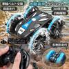 ROBOT PLAZA RC Car, Amphibious, Double-Sided, 4-Wheel Drive, Interchangeable Wheel Straps, Waterproof, Kids Toy, Birthday Gift for Boys, RC Off-Road