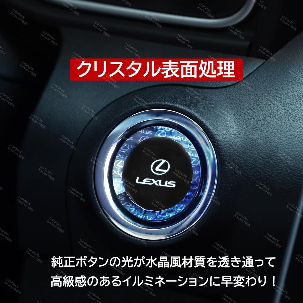 LUMIMAN Toyota Lexus Кнопка запуска двигателя Кристальная крышка кнопки запуска двигателя Детали интерьера Тюнинг Кристаллоподобная Разработано для Lexus TMIMB-3 G