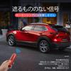 XRise: Умный чехол для ключа подходит для Mazda, Mazda 3 Седан Фастбэк Серии BP (Может